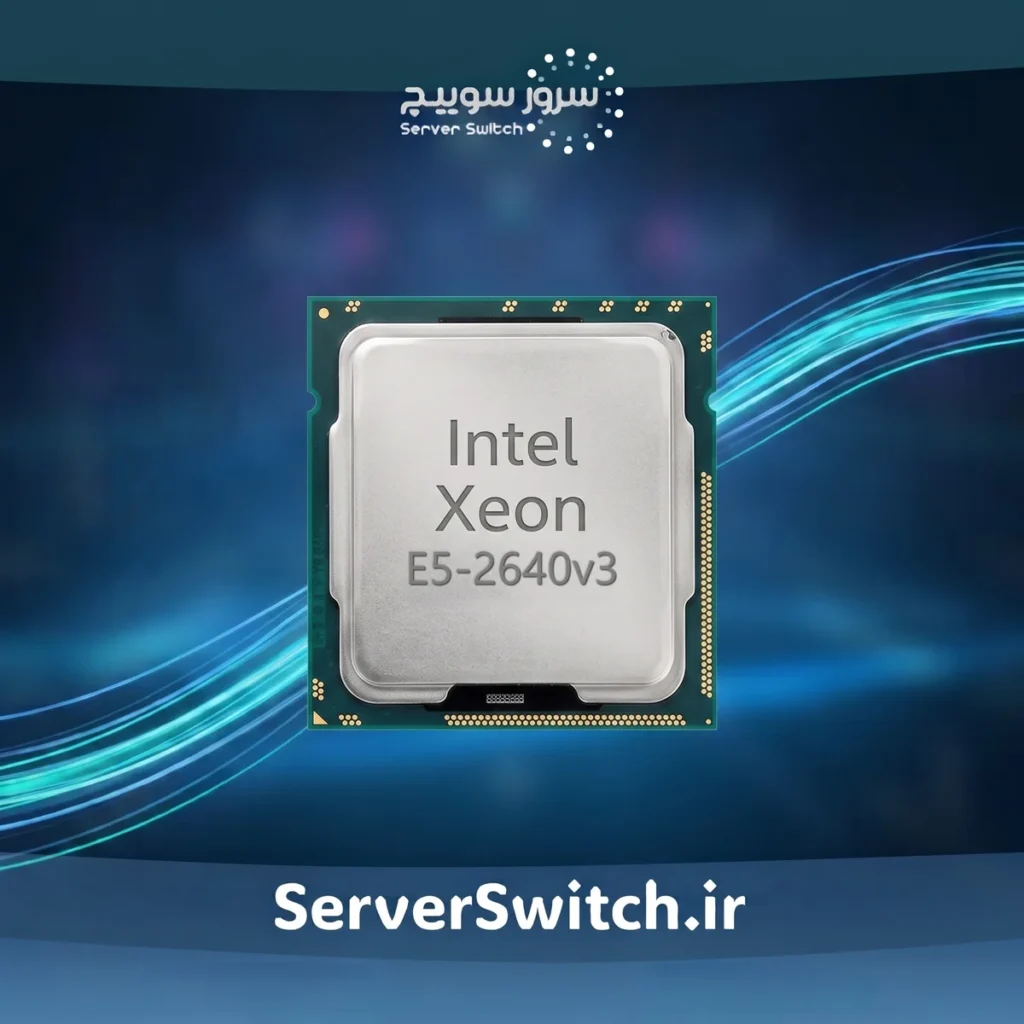 پردازنده سرور اچ پی اینتل زئون Intel Xeon E5-2640 v3 پارت نامبر 719049-B21