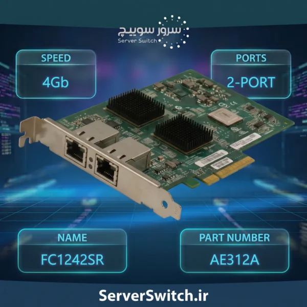 کارت HBA سرور اچ پی HP FC1242SR 4Gb 2-port PCIe Fibre Channel Host Bus Adapter AE312A