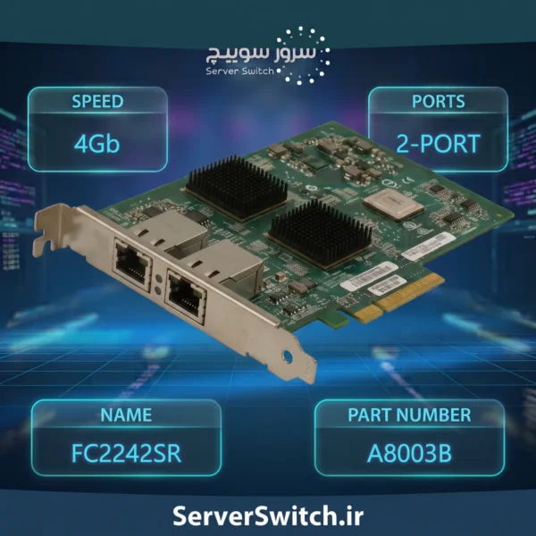 کارت HBA سرور اچ پی HP FC2242SR 4Gb 2-port PCIe Fibre Channel Host Bus Adapter A8003B