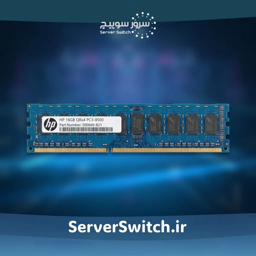 رم سرور اچ پی HP 16GB DDR3 1066MHz PC3-8500R RDIMM Kit 500666-B21