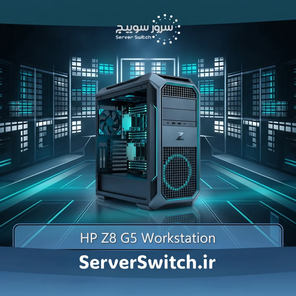 ورک استیشن پرچمدار HP Z8 G5 Workstation Desktop PC