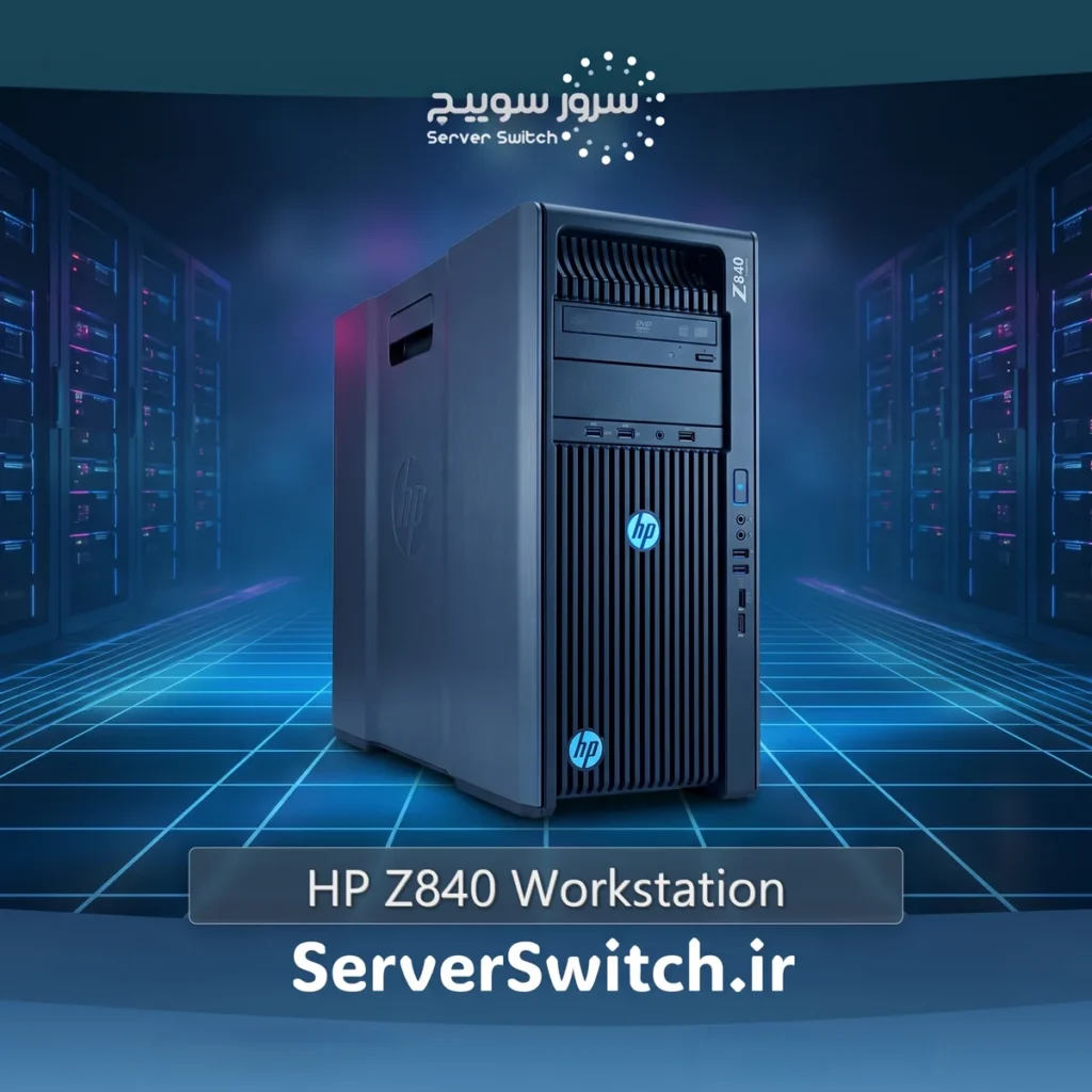 ورک استیشن قدرتمند دو پردازنده‌ای HP Z840 Workstation