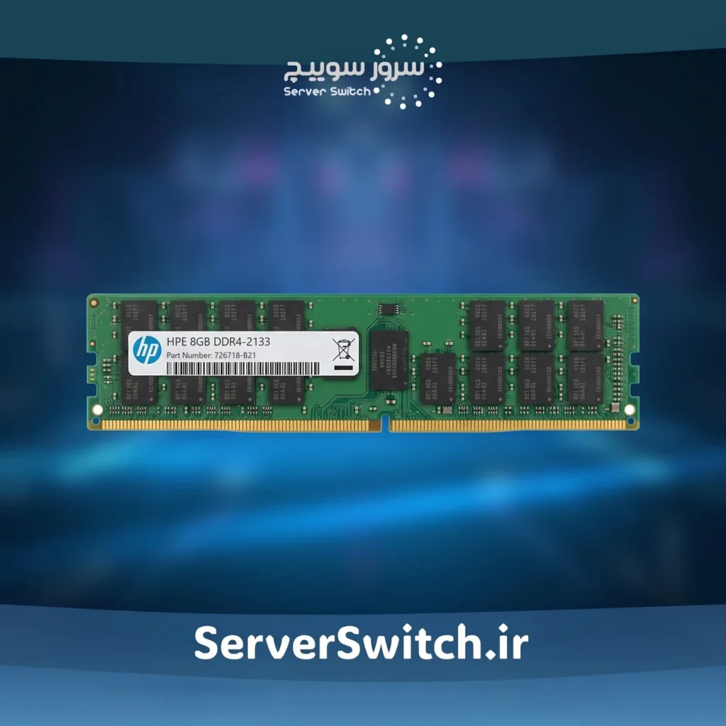 رم سرور اچ پی HPE 8GB Single Rank x4 DDR4-2133 RDIMM 726718-B21 752368-081