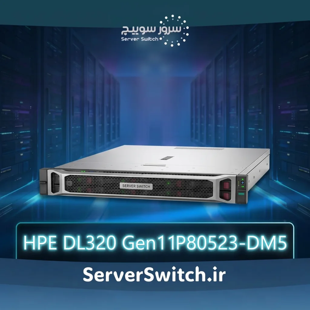 سرور اچ پی HPE ProLiant DL320 Gen11 5416S 64GB 10SFF MR416i-o 3x2.4TB L4 2x1000W LA P80523-DM5