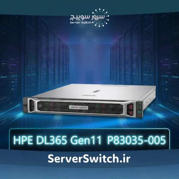 سرور اچ پی HPE ProLiant DL365 Gen11 9115 2P 256GB 8SFF MR408i-o 2x480GB SSD 2x800W NA P83035-005