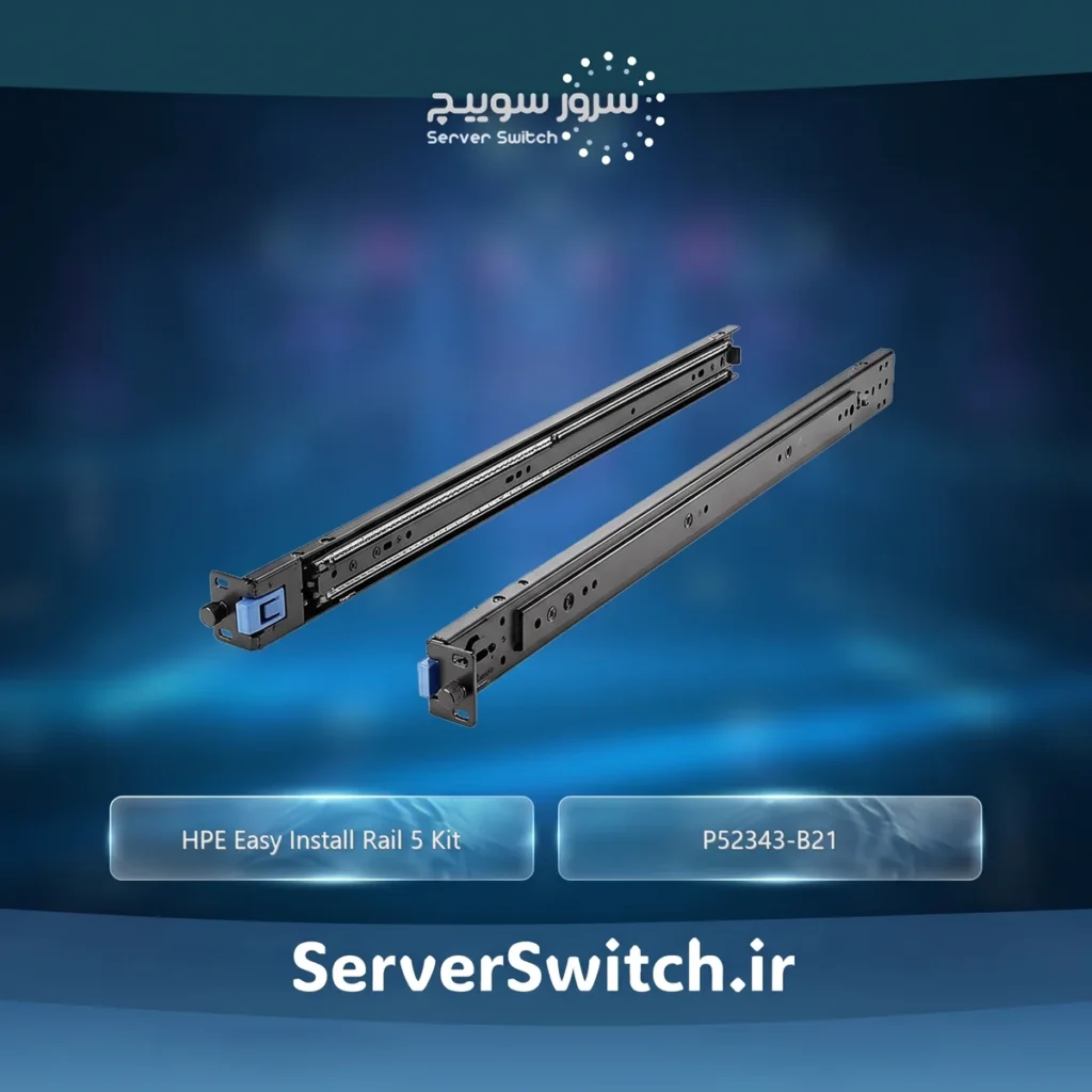 ریل‌کیت سرور HP مدل HPE Easy Install Rail 5 Kit P52343-B21