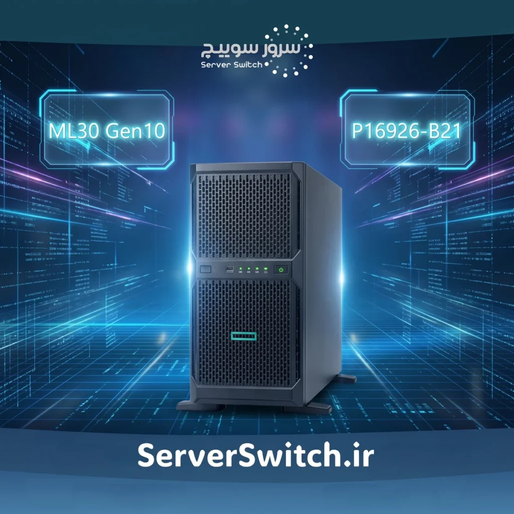 سرور ایستاده اچ پی HPE ProLiant ML30 Gen10 E-2224 8GB 4LFF NHP S100i 350W Server P16926-B21