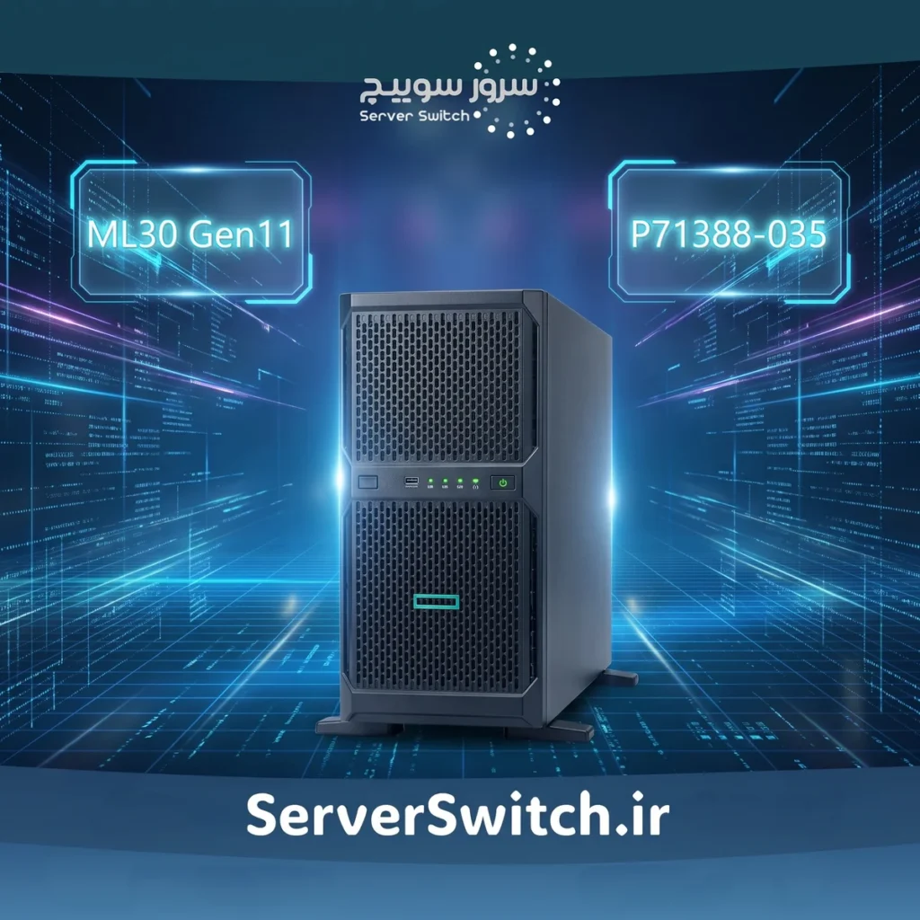 سرور ایستاده اچ پی HPE ProLiant ML30 Gen11 E-2434 32GB 8SFF 2x480GB SSD 800W RPS UK/IE Svr P71388-035