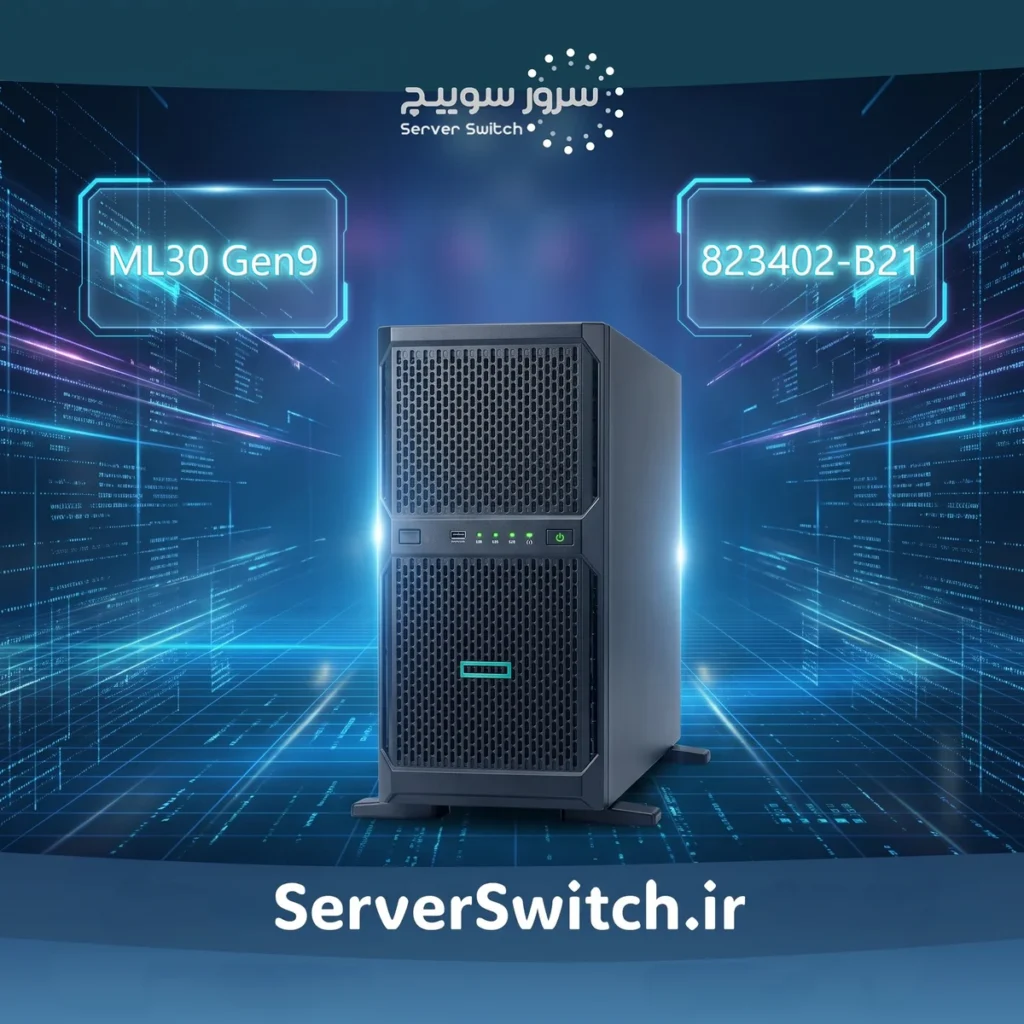 سرور ایستاده اچ پی HPE ProLiant ML30 Gen9 Hot Plug 4LFF CTO Server 823402-B21