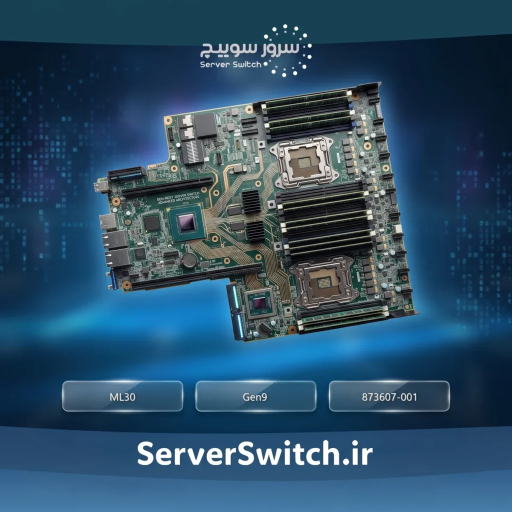 مادربورد سرور تاور تک‌سوکت سرور HP مدل HPE ProLiant ML30 Gen9 873607-001