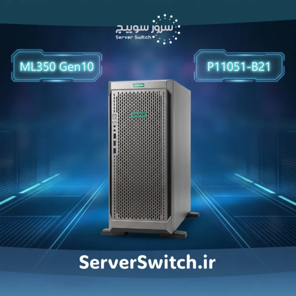 سرور ایستاده اچ پی HPE ML350 Gen10 4210 16G 8SFF P408i-a 800W Base Tower P11051-B21