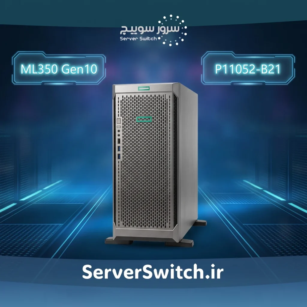 سرور ایستاده اچ پی HPE ML350 Gen10 4214 32G 8SFF P408i-a 800W Performance SFF P11052-B21