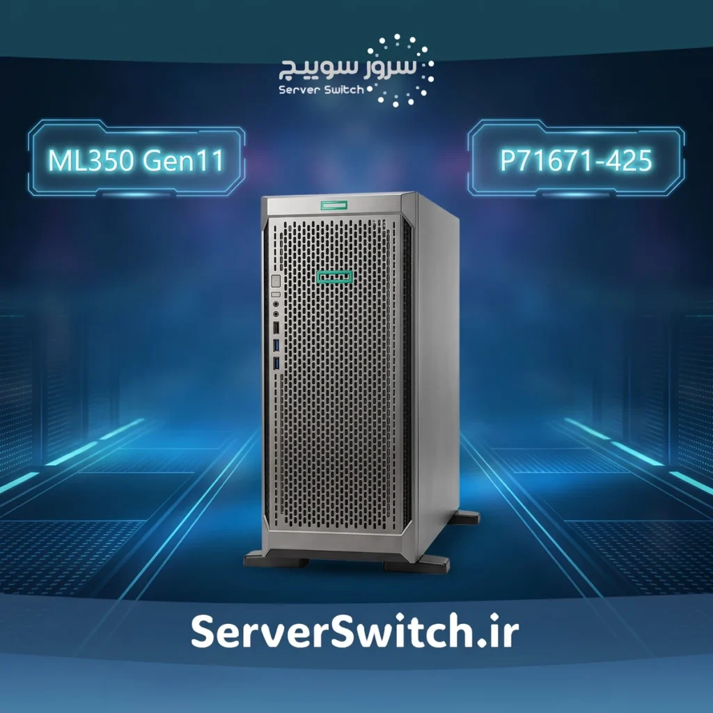 سرور ایستاده اچ پی HPE ProLiant ML350 Gen11 4510 64GB MR408i-o 8SFF 2x960GB SSD 2x1000W RPS EU Svr P71671-425