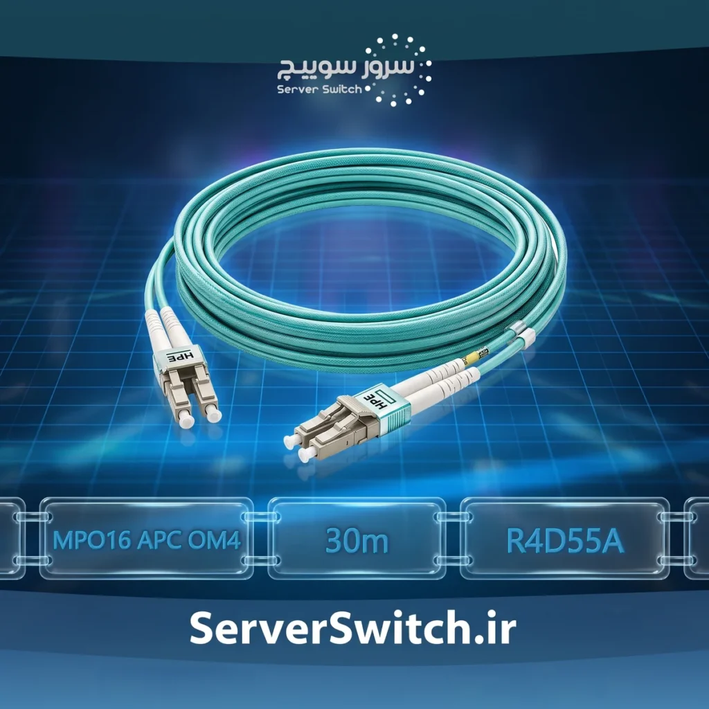 کابل فیبر نوری HPE مدل Premier Flex MPO16 to MPO16 APC Multi-mode OM4 طول 30 متر R4D55A