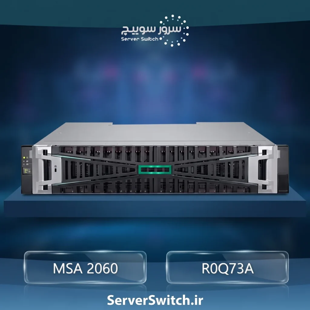 استوریج اچ پی دو کنترلر فیبر نوری HPE MSA 2060 16Gb FC LFF R0Q73A