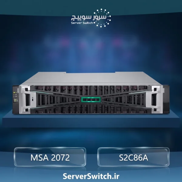 استوریج سن سرور HP مدل HPE MSA 2072 12Gb SAS SFF Storage (پارت نامبر: S2C86A)
