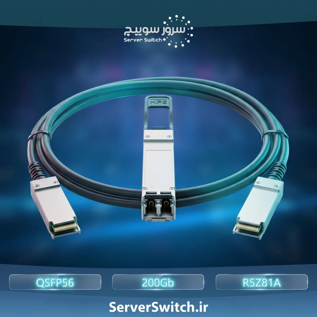 کابل نوری اکتیو ماژول شبکه اچ پی HPE 200GbE QSFP56 to QSFP56 10m AOC Cable R5Z81A