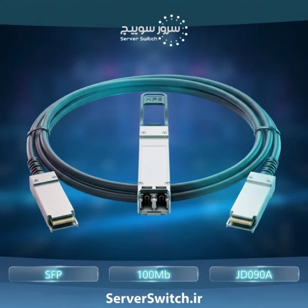 ماژول شبکه نوری اچ پی HP 100Mb 100BASE-LH40 SM Duplex LC SFP Transceiver JD090A