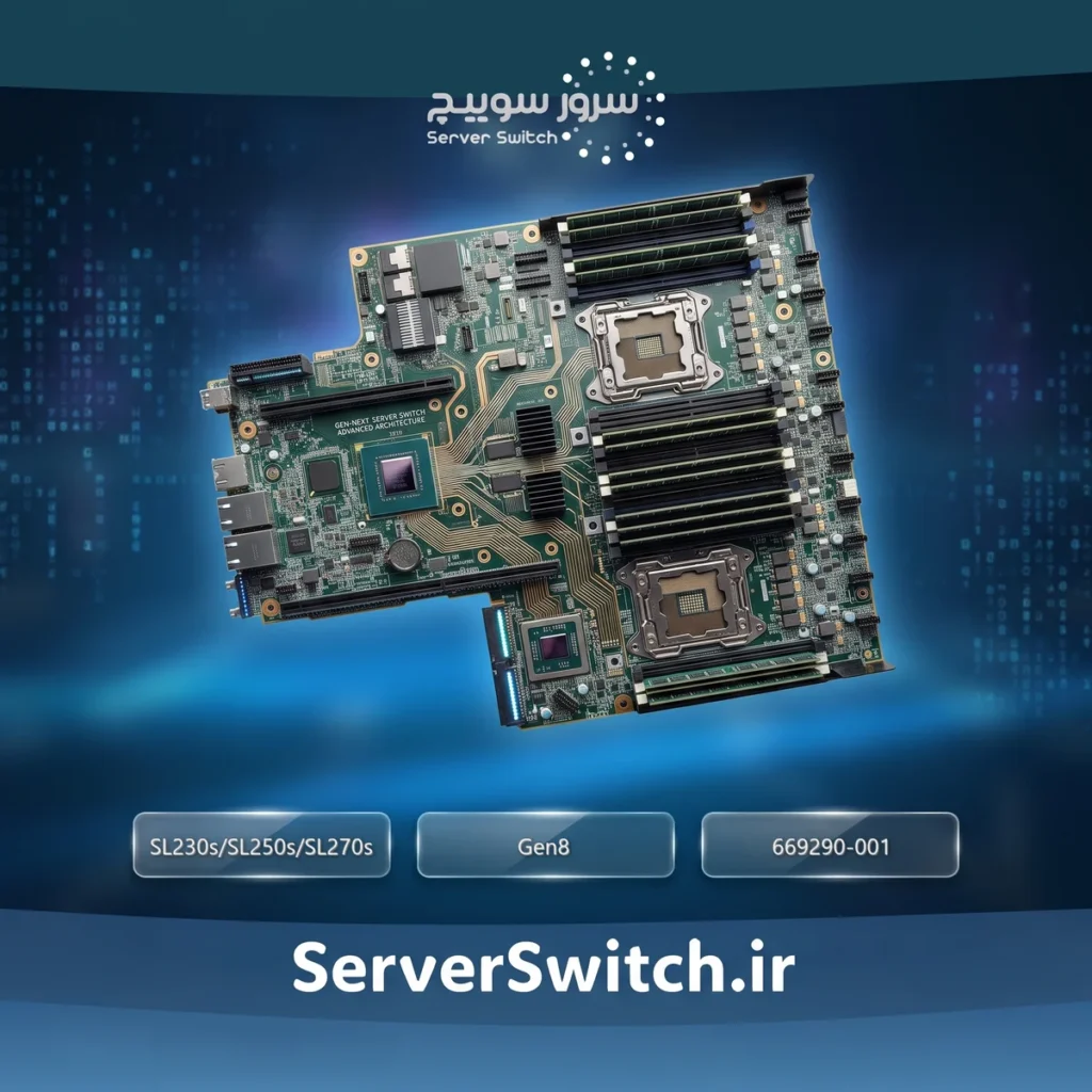 مادربورد سرورهای مقیاس‌پذیر سرور HP مدل SL230s SL250s SL270s Gen8 669290-001