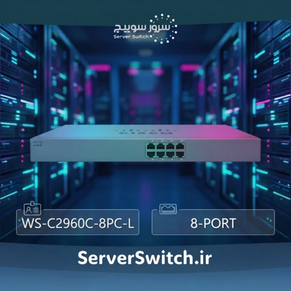 سوییچ سیسکو کاتالیست کامپکت مدل Cisco Catalyst WS-C2960C-8PC-L